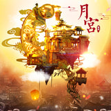 3D All Metal Three-dimensional Puzzle Moon Palace High-quality DIY Hand-assembled Model Educational Toys Gift For Adult Children