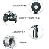 Hand-held Lawn Watering 8 Spray Modes Hose Sprinkle Nozzle High Pressure Water Gun Multifunction For Garden Washing Car