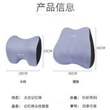 Car headrest protects cervical vertebrae for safe driving