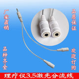 650NM Semiconductor Laser Conductor Nose Shunt Light Wave Medium Frequency Meridian Therapy Instruments Rehabilitation Equipment