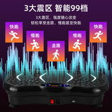 Household Lazy Fat Thrower Vertical Rhythm Body Shaping Exercise Fiess Equipment