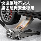 Labor-saving on-board double pump 3 tons for car SUV horizontal hydraulic jack