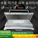Manual Slicing Hand Pressure Thickened Stainless Steel Double-blade S Cooked Slicer Cutter Food Processor