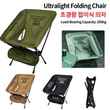 Ultralight Folding Oxford Cloth Foldable Portable Collapsible BBQ Chair for Outdoor Camping Hiking Fishing