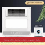 Integrated Ceig Air Heater Bathroom Exhaust Fan