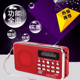 L-938 Elderly Portable Digital Card Speaker, Outdoor Book Reviewer, Singing Machine, Gift Radio
