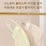 10PCS Simple Clothes Hanger Non Slip Dormitory Household Clothes Hanging to Prevent Clothes Deformation Clothes Storage