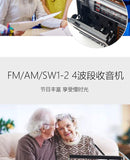 Tape drive, cassette player, player, portable single player, recorder, cassette player, elderly radio recording