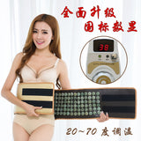 Jade Tourmae Electric Heating Warm Uterus Lumbar Magnetic Therapy Belt