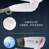 Kemei hair dryer KM-2605 foldable hair dryer for student and travel