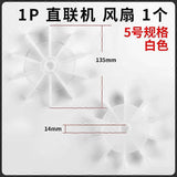 2pcs Replacement Fan Blade: Plastic Air Compressor Motor Shaft Fan Blades Accessories for Small Compressor Maintenance Motor Cooling