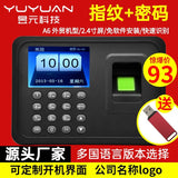 A6 Biometric Attendance System USB Fingerprint Reader Time Clock Employee Control hine Electronic Device Spanish Russian EN