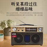 MD-1702BT retro three-band radio card speaker wood new portable retro Bluetooth speaker