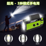 Emergency radio, outdoor portable multi-function radio, solar hand-cranked power generation radio