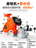 Electric chain grinder grinding hine file tool