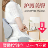 Massage capable folding buttoc kneading waist and heating massage airbag cushion by vibration
