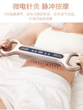 Meridian Scraper Micro Electric Vibration Heating Rolling Tendon Back Scratcher Beauty Salon Household