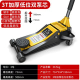 Labor-saving on-board double pump 3 tons for car SUV horizontal hydraulic jack