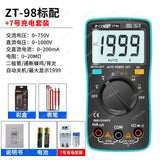 *Handheld Automatic Range Handheld High Precision Digital Multimeter Micro Current