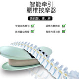 Reliever Electric Massage Hot Compress Vibrating Lumbar Spine Massager