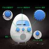Waterproof radio 900 portable amfm FM radio rope-hanging prevention in the bathroom for the elderly