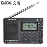 Portable FM card for the elderly, external Bluetooth MP3 player, cassette player, USB digital display, charging music player