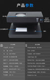 2038 lamp, purple fluorescent magnetic tape, magnifying glass, banknote inspection machine identification instrument