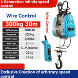 The 4th Generation Stepless Speed Regulation Brushless Variable Frequency Electric Hoist 220V Suspension Lifting Household Crane