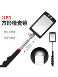 Telescc universal Bottom inspection Endoscope Detection Folding mirror