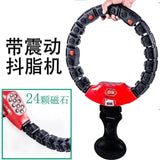 Smart Sports Hoop Weight Loss Adult Thin Waist Does Not Fall Off with Magnet Heating Belt Shaking hine