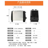 Checked 2 BH-002 Gift Automatic Toaster Household Sand hine Toast Multi-Function Breakfast Maker