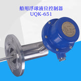 UQK-65-C controller/side mounted at level switch