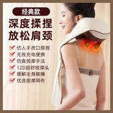 Trapezius Muscle Hot Compress Shoulder And Neck Massage Shawl Electric Kneading Multi-functional Back Massager