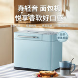 Bread Maker Household Automatic Intelligent Fruit Ingredients Dough Fermentation Multi-Functional Small Breakfast Toast