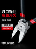 *Nozzle High hardness wire cutting model Industrial nose diagonal mouth pliers Special for electricians