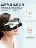 Eye massage instrument hot compress relieve fatigue to remove bags and dark circles protector eye mask