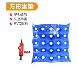 Portable Wheelchair Home Leakproof Pressure Sores Cushion Breathable Air Iatable Seat Waterproof Relief Pains