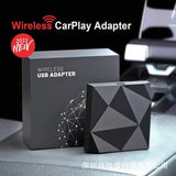 Original car Wired to wireless Carplay encryption Apple mobile phone interconnection adapter Car screen projector