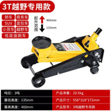 Labor-saving on-board double pump 3 tons for car SUV horizontal hydraulic jack