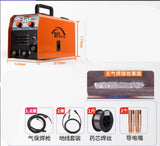 Gasless two insured small home 220v electric self-protection welding dual-use integrated hine