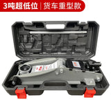 Labor-saving on-board double pump 3 tons for car SUV horizontal hydraulic jack