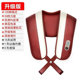 Portable Electric Shoulder Massager Wireless Neck And Kneading Shawl Cervical Back Muscle Relaxing Massage