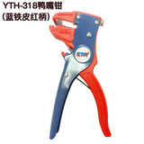 Automatic Stripper Network Pliers for Flat Wire Duckbill Stripping Tool 0.2 to 6mm Range
