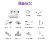 24 pattern es household sewing hine for home use