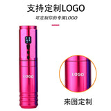 Tattoo Kit Wireless Mini Power Supply Battery Rotary hine Pen Set
