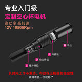 Embroidery Throwing Eyebrow Motor, Charging Model A1, All In One hine, MTS Eyebrow, Eye, And Lip