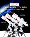 Maxvision Professional GOTO Automatic Finder EXOS-2/HEQ5 Pro Equatorial Mount Base With 2 Inch Steel Tripod Polar Axis Mirror