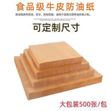 500pcs Wax Paper Sheets: Food Wrappers Sandwich Wrap Grease Proof Bread Basket Liners Oil Proof Square Paper For Picnic Baking Sandwiches Bbq Kitchen