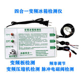 Compressor Board Tester Pulse Solenoid Vae Inverter Refrigerator Test Tool