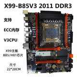 New X99 desktop computer main board DDR3 memory LGA2011 a 3-pin Xeon E5v3CPU Gigabit network interface card